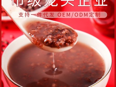 嗨粥啦早餐加班代餐粥八宝粥银耳汤黑米粥小米粥即食杯装粥8杯装图4