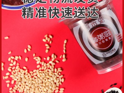 嗨粥啦早餐加班代餐粥八宝粥银耳汤黑米粥小米粥即食杯装粥8杯装图5