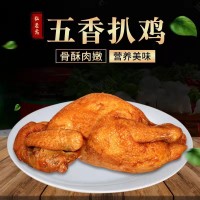 山东特产弘圣斋扒鸡开袋即食500g网红熟食烧鸡 德州五香脱骨扒鸡