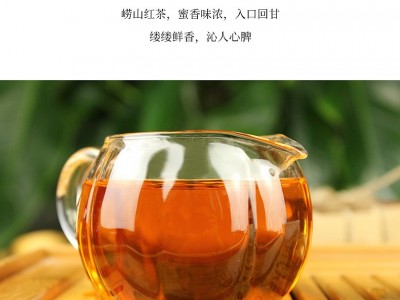 崂山红茶散茶批发质优价廉欢迎选购图3