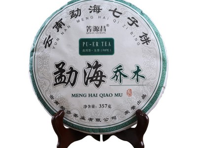 云南普洱七子饼茶勐海乔木357g厂家批发2018年古树生普茶叶现货图5