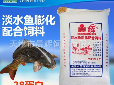 晨辉工厂淡水鱼膨化饲料28蛋白25kg水产饲料罗非鱼草鱼饲料图2