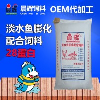 晨辉工厂淡水鱼膨化饲料28蛋白25kg水产饲料罗非鱼草鱼饲料