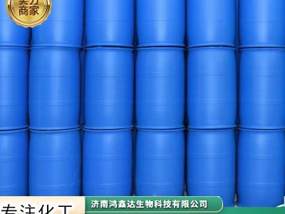 厂家批发氨基酸原液 农用土壤改良水产养殖肥料有机肥 氨基酸原液图3