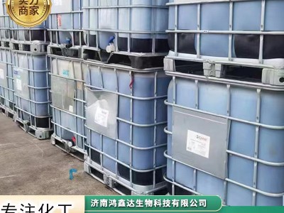 厂家批发氨基酸原液 农用土壤改良水产养殖肥料有机肥 氨基酸原液图4