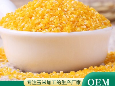 玉米糁批发现货 玉米碴子 干玉米碎 早餐粥原料玉米渣子图2