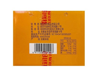 雨润王中王火腿肠36g*100支煎炸烤香肠即食泡面速食香肠图2