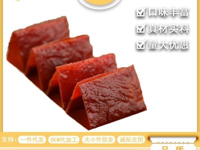 津润猪肉脯 靖江特产猪肉脯干 休闲小零食手撕肉干纯猪后腿肉副片图2