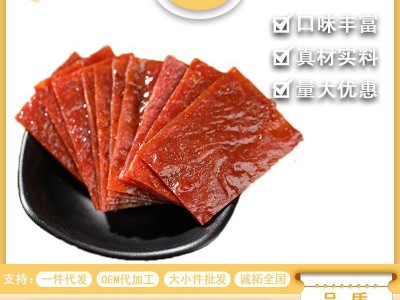津润猪肉脯 靖江特产猪肉脯干 休闲小零食手撕肉干纯猪后腿肉副片图3