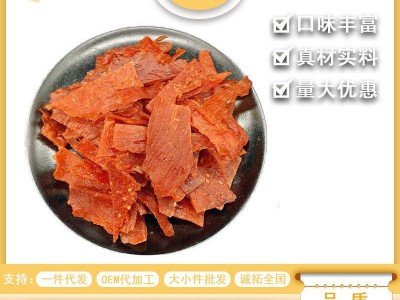 靖江原味猪肉脯副片猪肉铺卤肉制品小吃休闲零食肉熟食自然片特产图3
