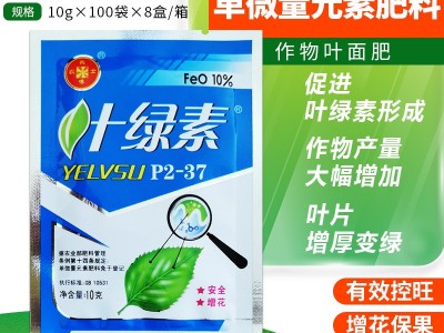 叶绿素P2-37 农博士 矮壮素控旺药增花保果叶片增厚变绿叶面肥10g图2