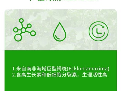 德国康朴 凯普克 果实膨大着色有机水溶肥料叶面肥图3