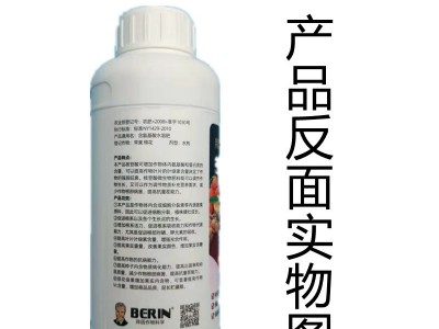 核苷酸含氨基酸水溶肥1000克果树蔬菜花卉抗病保花保果通用叶面肥图4
