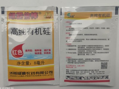 农用有机硅批发绿霸红色高纯有机硅农用增效剂强渗透强展着防雨淋图3