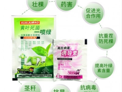 一喷绿微量元素水溶肥黄叶小叶卷叶保花保果果树蔬菜通用叶面肥图2