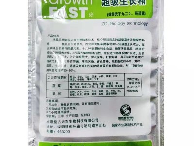 植物生长精促进细胞分植物蔬菜快速生长精苗木快速生根快速生长药图4