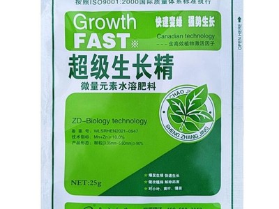 植物生长精促进细胞分植物蔬菜快速生长精苗木快速生根快速生长药图5