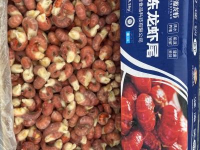 厂家批发冰冻小龙虾尾新鲜冷冻优质麻辣龙虾尾冷链运输速冻龙虾尾图3