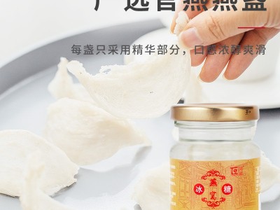 源头厂家 批发加工即食燕窝75g*6冰糖燕窝孕妇滋补营养礼盒装图5