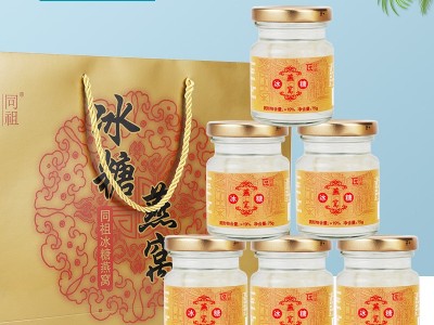 源头厂家 批发加工即食燕窝75g*6冰糖燕窝孕妇滋补营养礼盒装图2