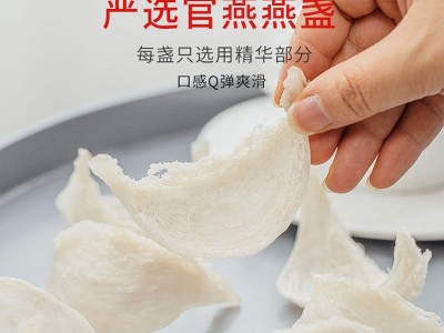 同祖即食燕窝75g*8瓶冰糖燕窝孕妇滋补养颜营养食品OEM贴牌代加工图4