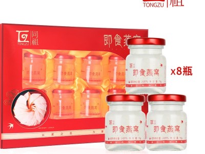 同祖即食燕窝75g*8瓶冰糖燕窝孕妇滋补养颜营养食品OEM贴牌代加工图5