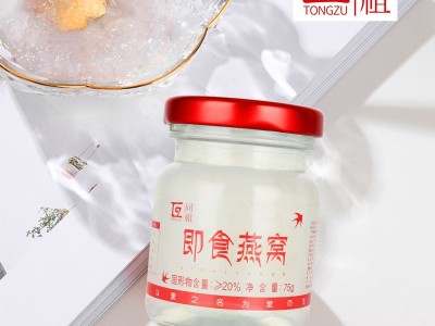 源厂即食冰糖燕窝孕妇中老人饮品滋补品礼盒装送礼OEM贴牌代加工图3