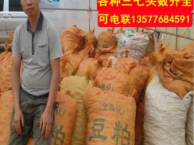 大麦文山三七 专批发云南文山三七头田七 三七粉云南文山产地药材图2