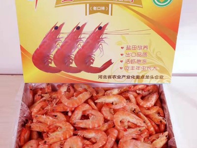 单冻盐田熟虾盐冻白对虾冷冻白虾毛重10斤，净重6.5斤顺丰配送图1