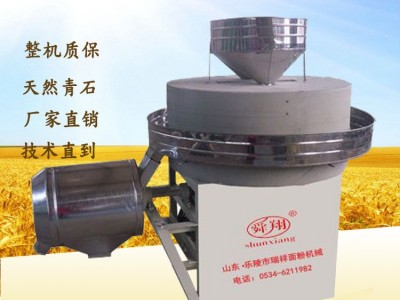 全自动石磨面粉机 小型石磨磨面机械 小麦石磨面粉加工机设备图2