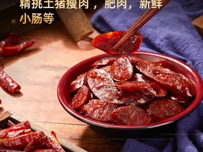 蜀鼎乐简装川味麻辣香肠 手工香肠四川风味香肠烟熏腊肠一件代发图2