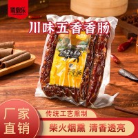 蜀鼎乐五香味香肠500g 烟熏四川腊肉香肠1斤腊味烟熏腊肠五香味