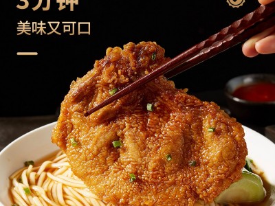 杭州联合康康秘制大排料理包独立袋装冷冻速食中式成品菜预制品菜图2