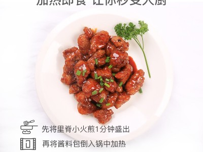 联合康康糖醋里脊肉方便菜即食200g杭州特产美食私房菜成品真空图4