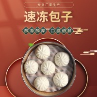 速冻包子 特色风味口感好吃 早点茶点 肉馅素馅可定制 熙韶