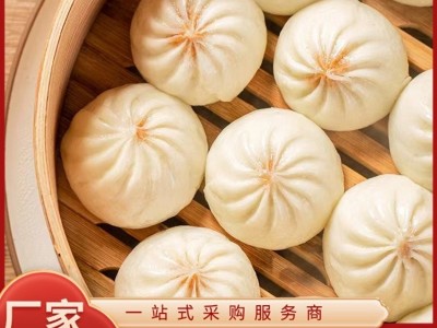 速冻包子 特色风味口感好吃 早点茶点 肉馅素馅可定制 熙韶图5