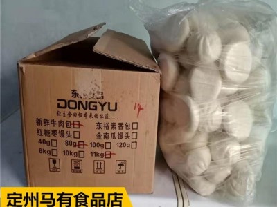 东裕系列速冻包子冷冻包子防冻裂面包抗冻35g韭菜鸡蛋包图4