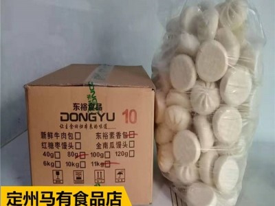 东裕系列速冻包子冷冻包子防冻裂面包抗冻35g韭菜鸡蛋包图5