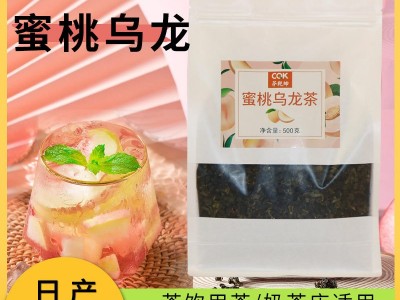 蜜桃乌龙白桃乌龙茶散装调味花果茶 奶茶餐饮茶底三角茶包原料图4