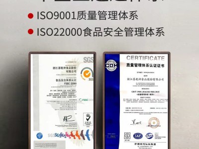 龙井茶片蒸青绿茶片 蒸青条茶烘青片碎茶 龙井绿茶散茶批发图4
