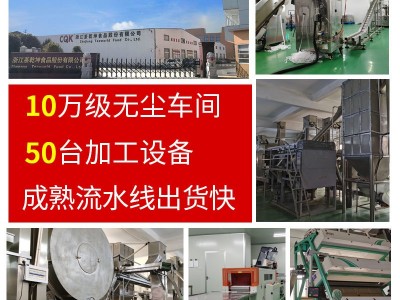 龙井茶片蒸青绿茶片 蒸青条茶烘青片碎茶 龙井绿茶散茶批发图3