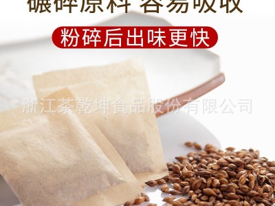 随易大麦茶80袋装大包原味大麦茶袋泡茶 烘焙小包装袋装大麦茶图3