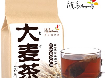 随易大麦茶80袋装大包原味大麦茶袋泡茶 烘焙小包装袋装大麦茶图5
