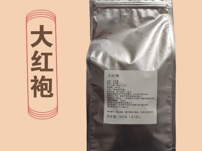 厂家批发专业连锁奶茶店大红袍锡兰红茶格雷红茶古早红茶原料定制图4