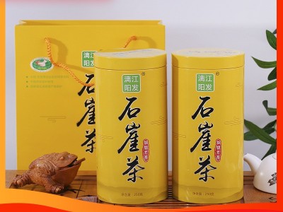 2022漓江阳发新茶绿茶厂家直销 广西石崖茶明前新茶 猴摘茶图3