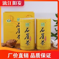 2022漓江阳发新茶绿茶厂家直销 广西石崖茶明前新茶 猴摘茶