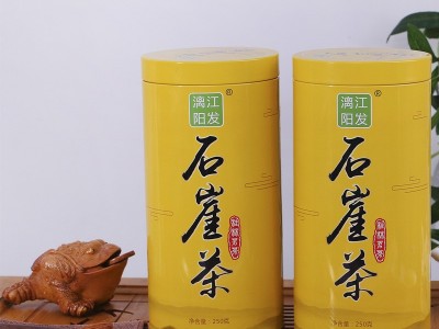 2022漓江阳发新茶绿茶厂家直销 广西石崖茶明前新茶 猴摘茶图4