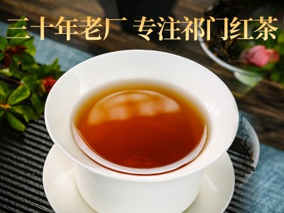 新茗堂祁红金针特级春茶2023新茶祁门红茶500g散装罐装厂家批发图3
