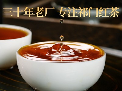 新茗堂祁红金针特级春茶2023新茶祁门红茶500g散装罐装厂家批发图2