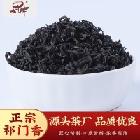 新茗堂祁门红茶新茶特级浓香型祁红香螺袋装罐装工厂批发直销500g